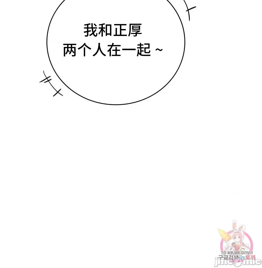 屋簷下的光 一屋之下 48 第27页