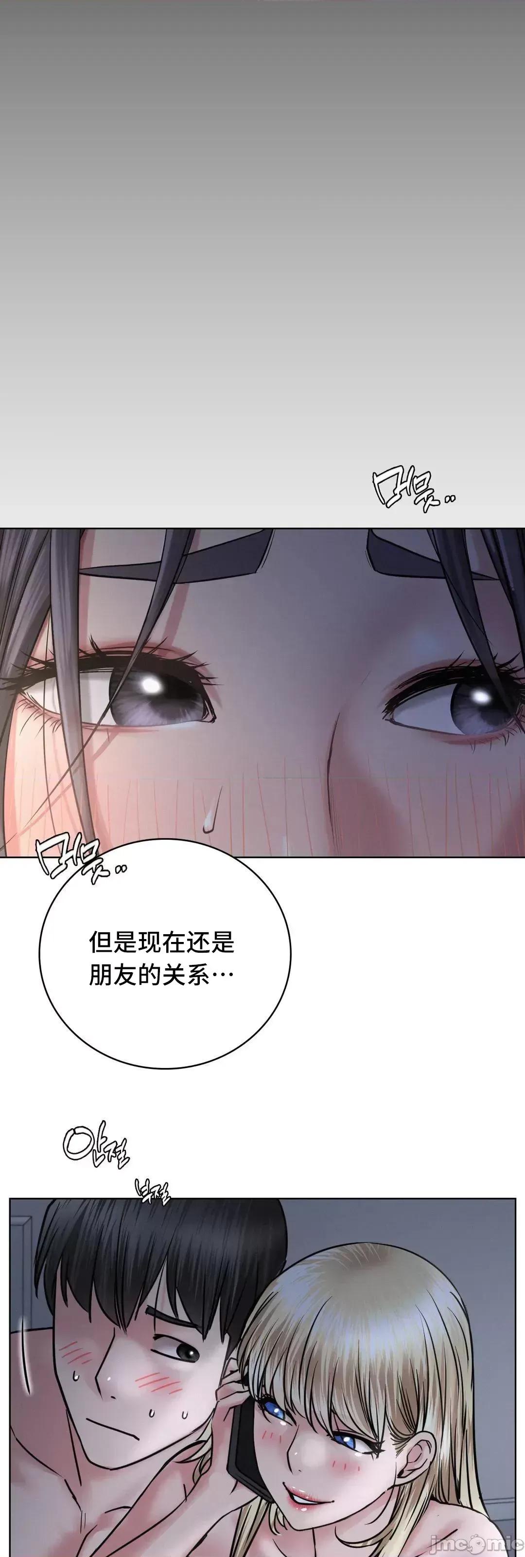 屋簷下的光 一屋之下 48 第34页