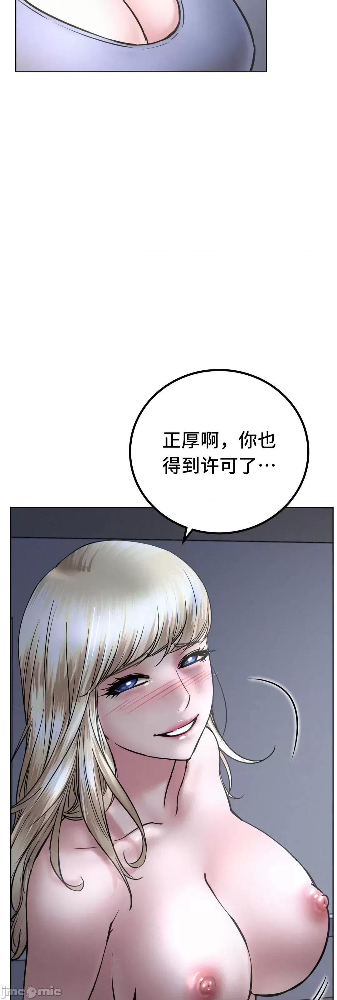 屋簷下的光 一屋之下 48 第38页