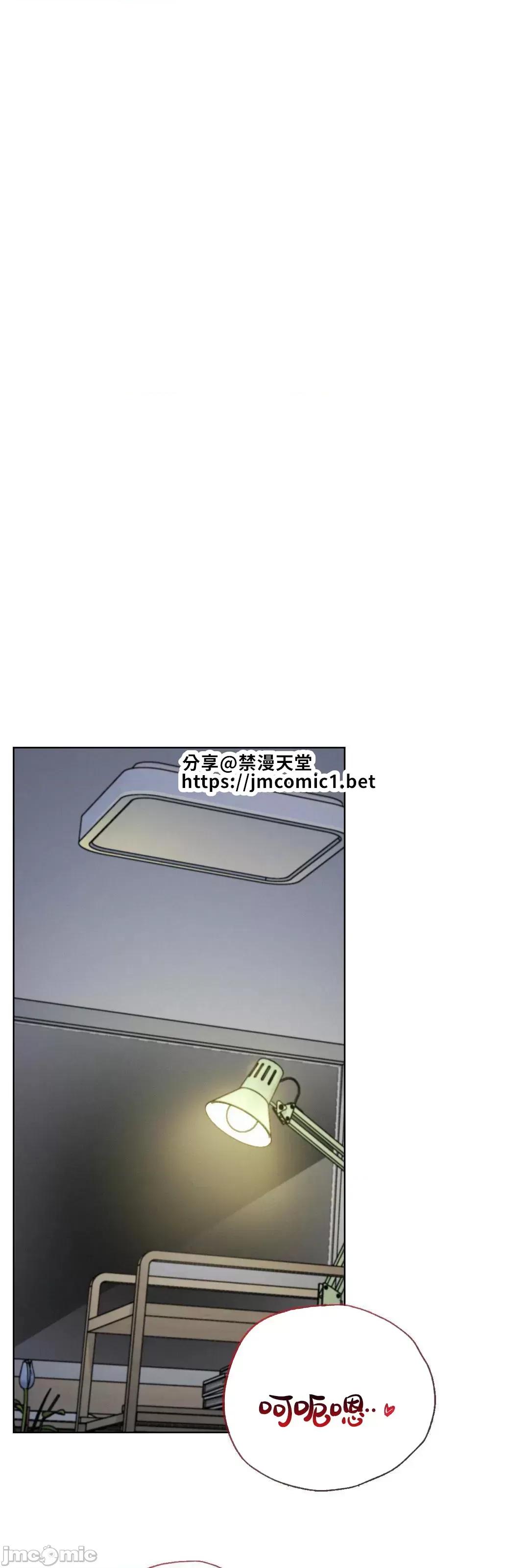 屋簷下的光 一屋之下 48 第40页