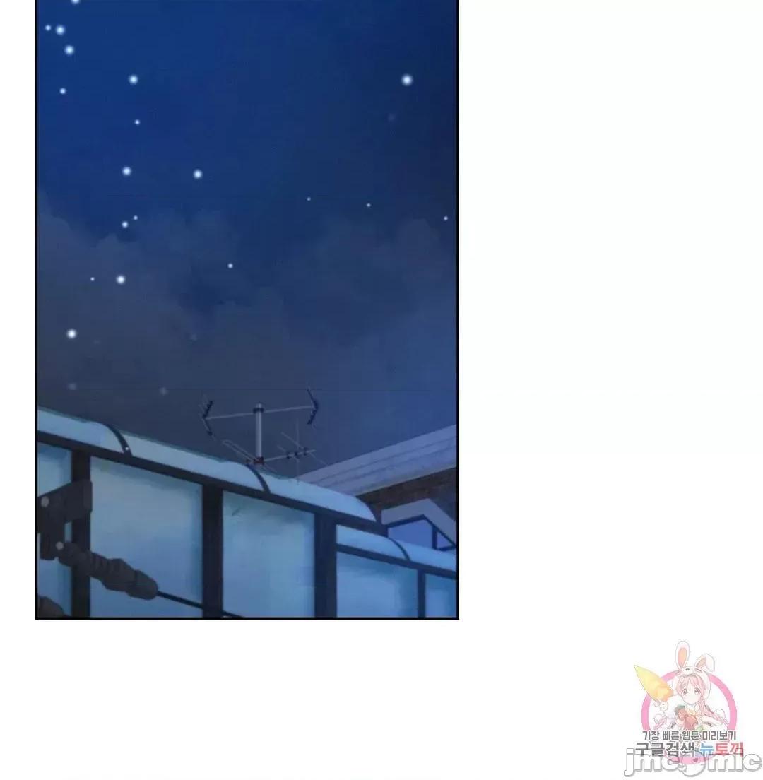 屋簷下的光 一屋之下 48 第53页