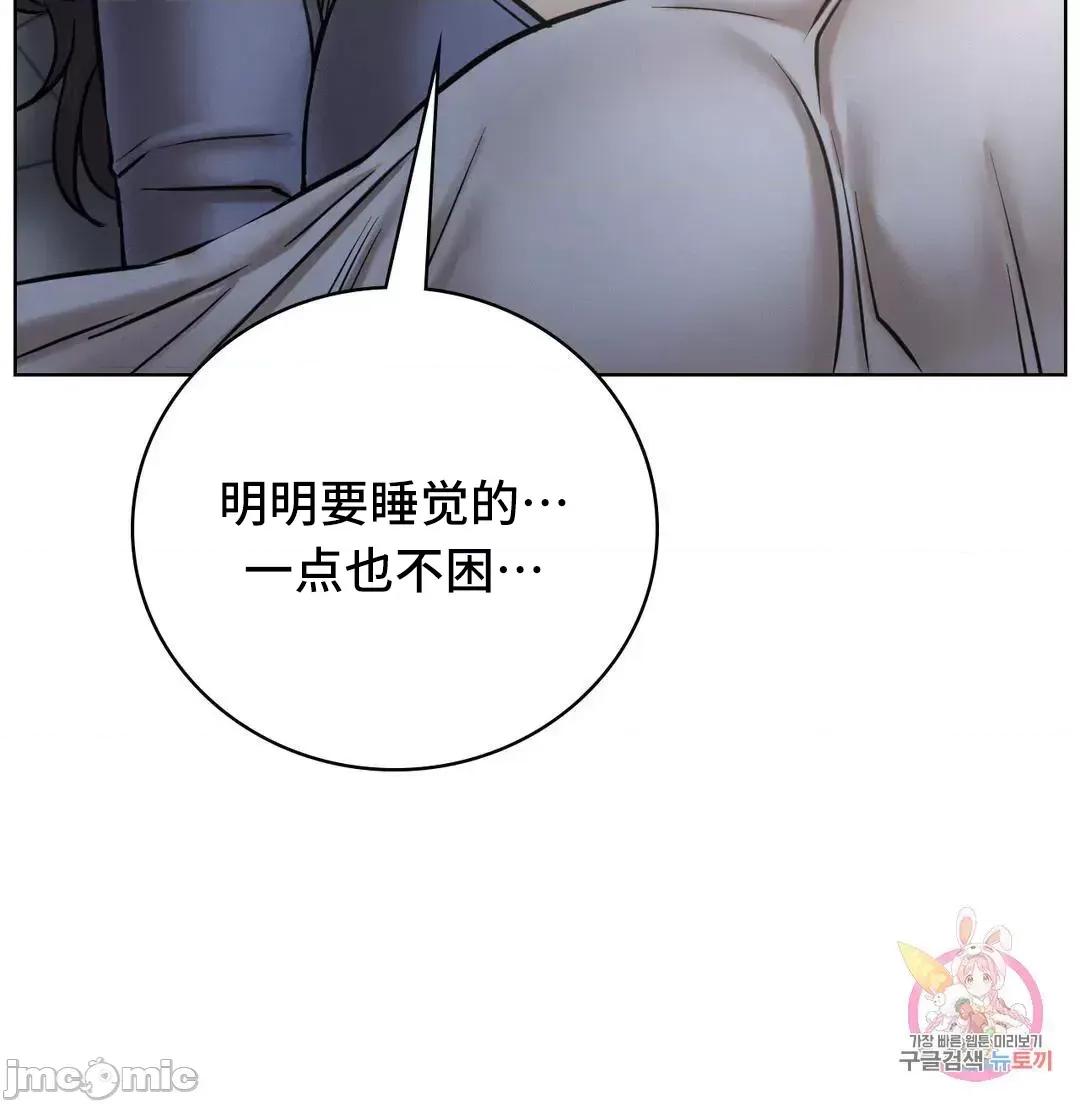 屋簷下的光 一屋之下 48 第55页