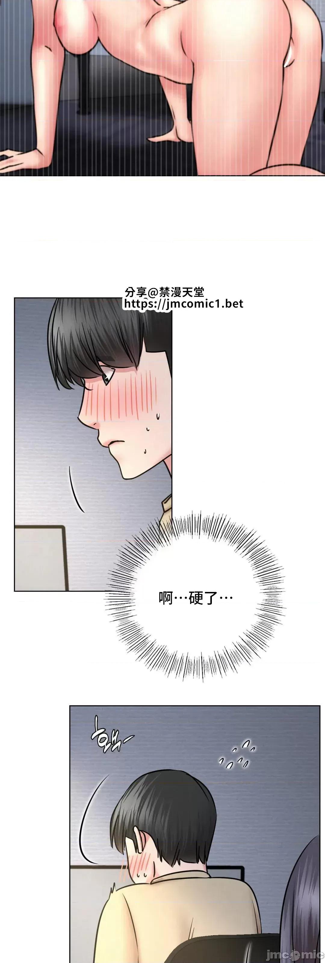 屋簷下的光 一屋之下 48 第76页