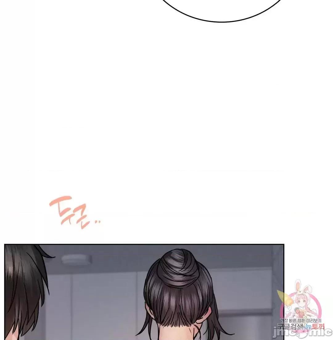 屋簷下的光 一屋之下 49 第23页