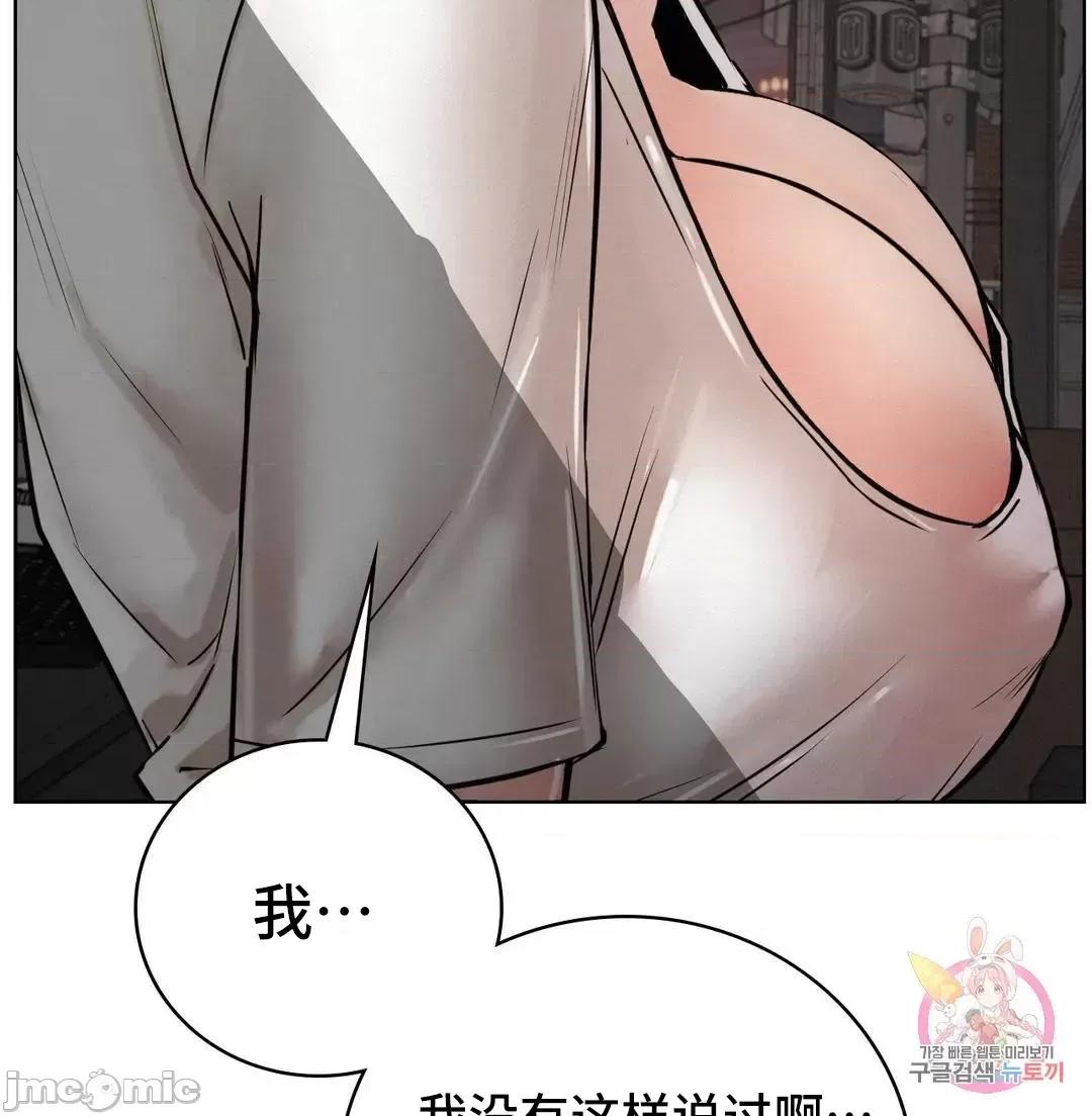 屋簷下的光 一屋之下 49 第31页