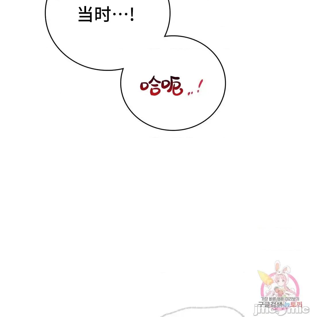 屋簷下的光 一屋之下 49 第37页