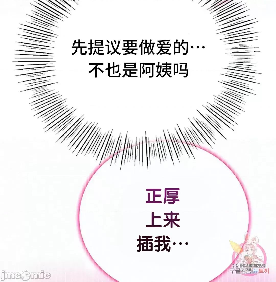 屋簷下的光 一屋之下 49 第41页