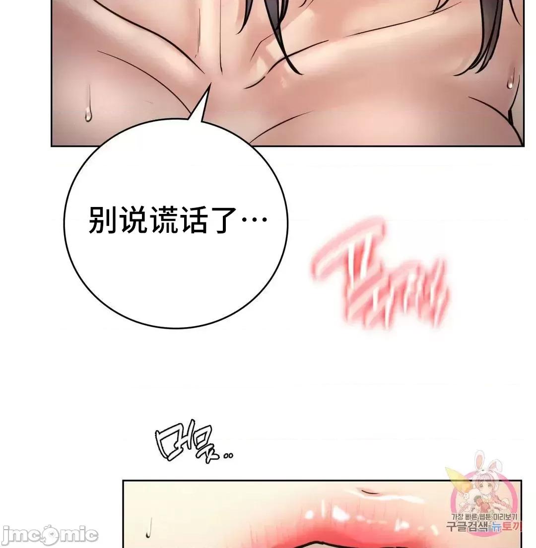屋簷下的光 一屋之下 49 第65页