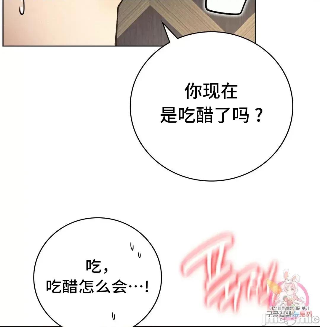 屋簷下的光 一屋之下 49 第67页