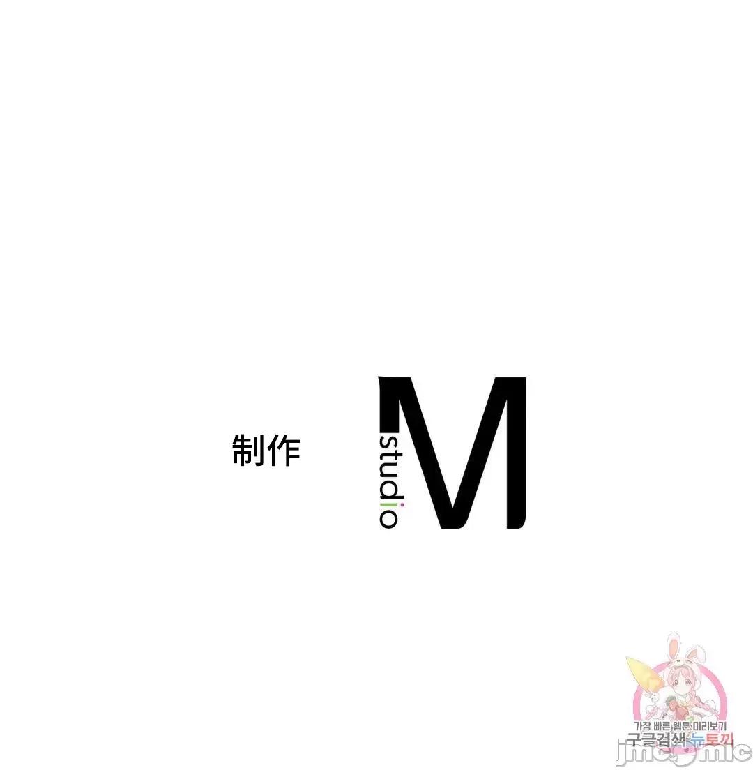 屋簷下的光 一屋之下 49 第73页