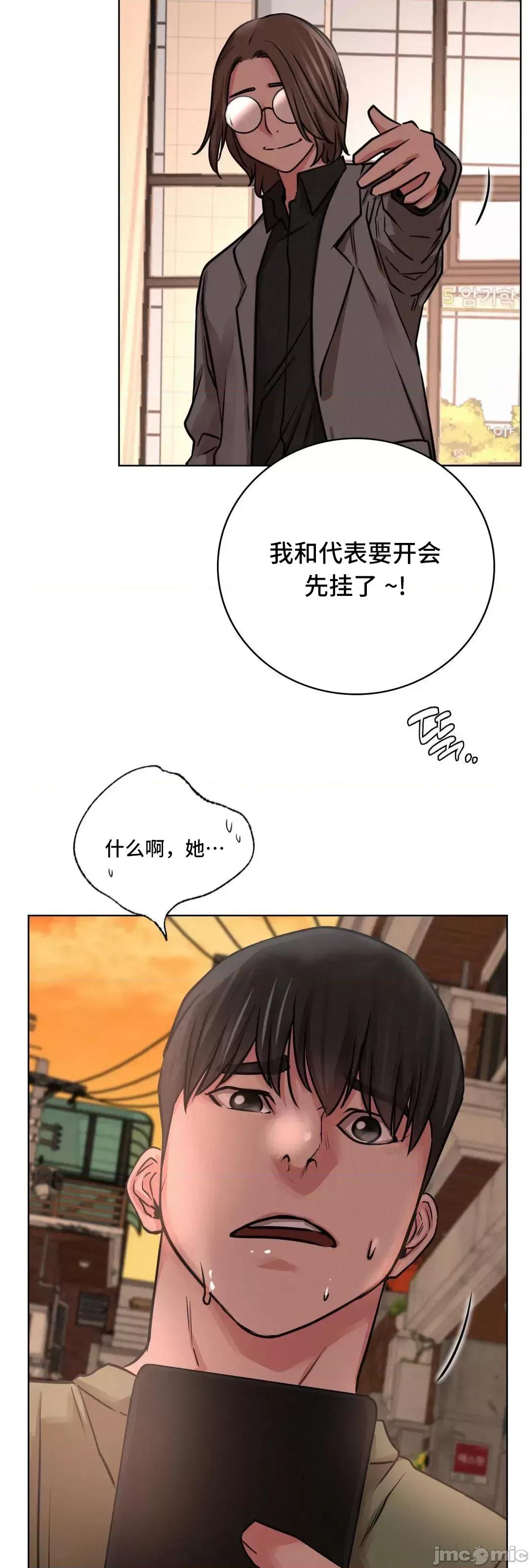 屋簷下的光 一屋之下 50 第60页