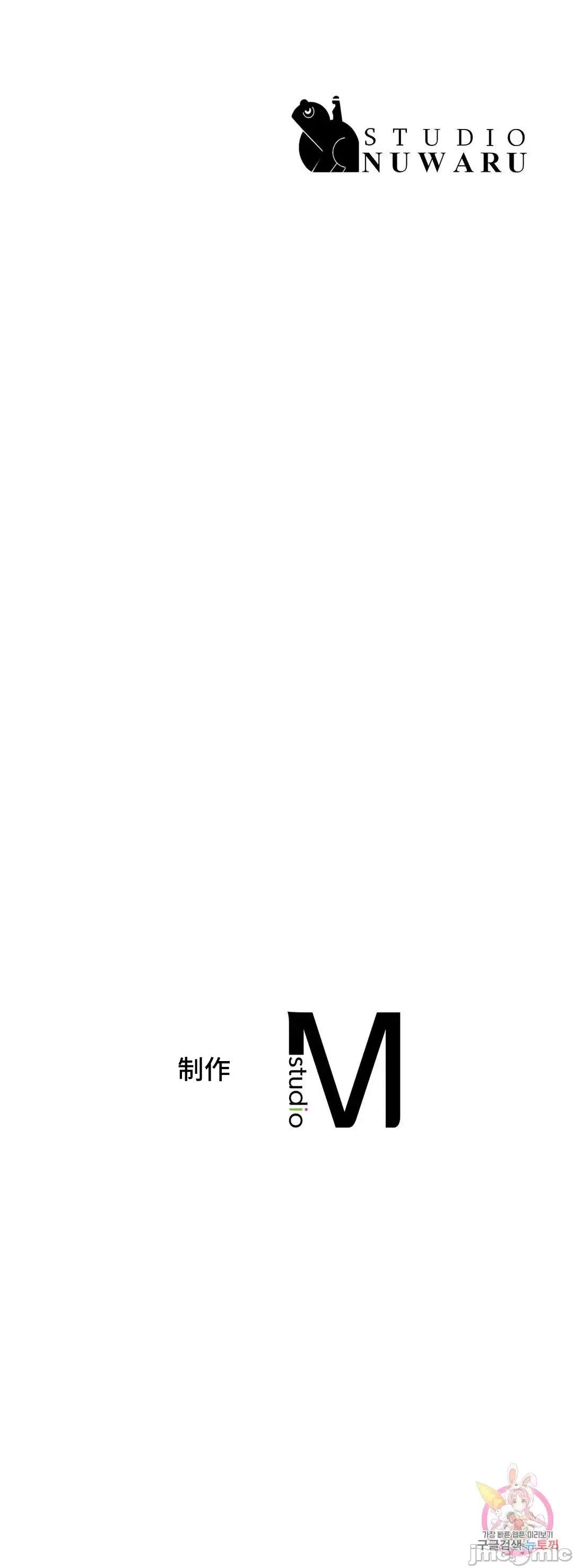 屋簷下的光 一屋之下 50 第72页