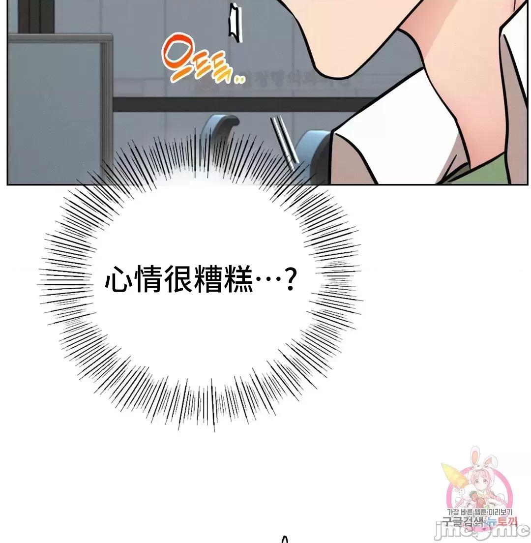 屋簷下的光 一屋之下 51 第21页