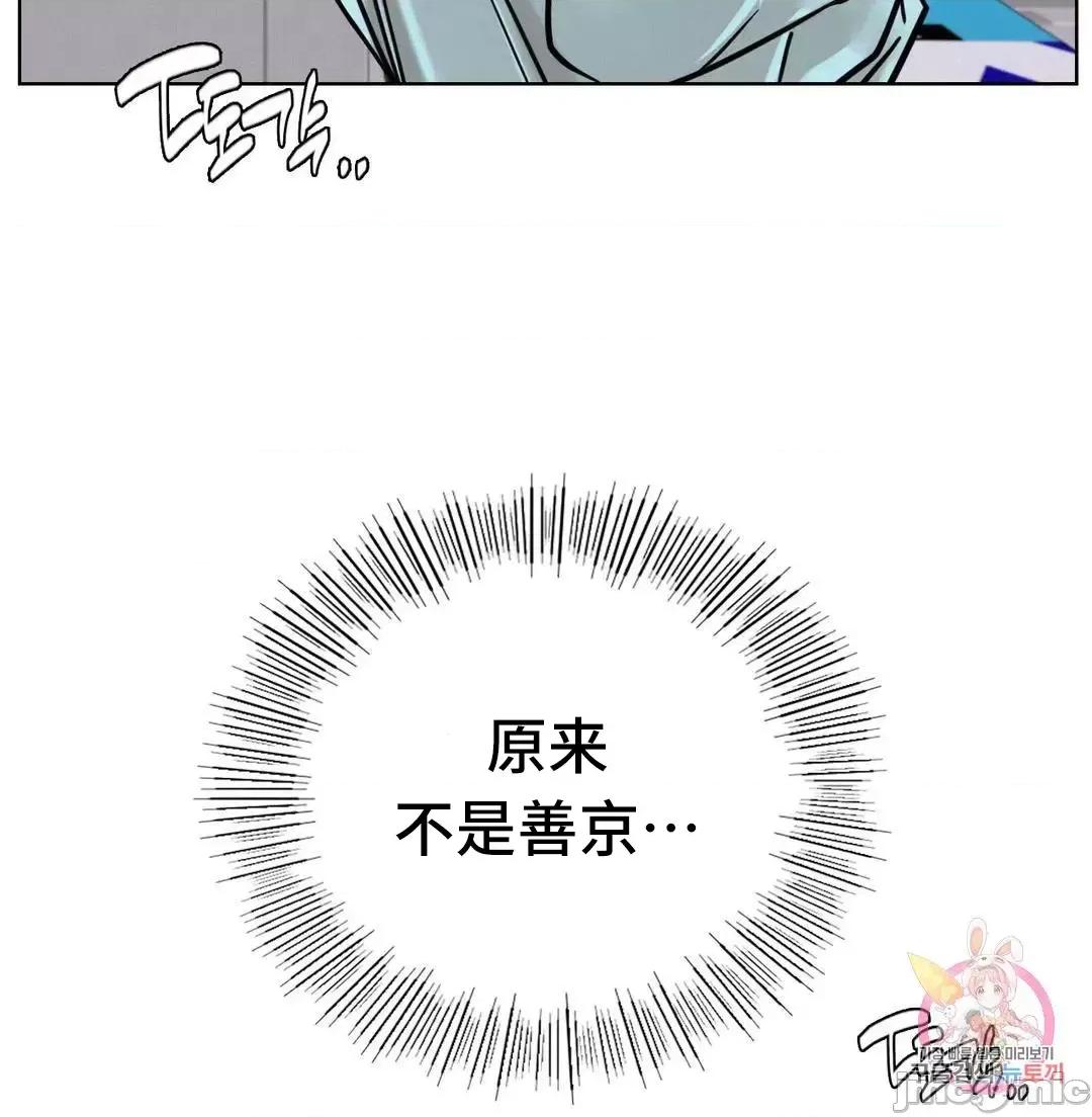 屋簷下的光 一屋之下 51 第33页