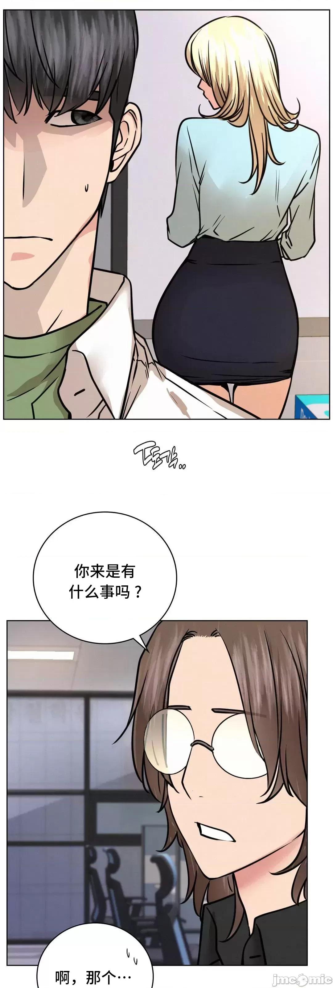 屋簷下的光 一屋之下 51 第34页