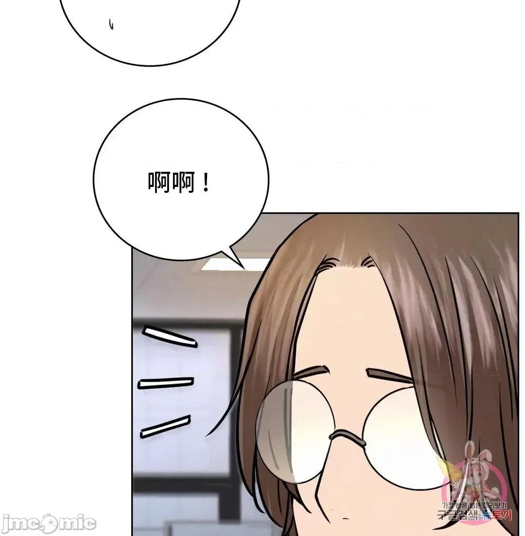 屋簷下的光 一屋之下 51 第35页
