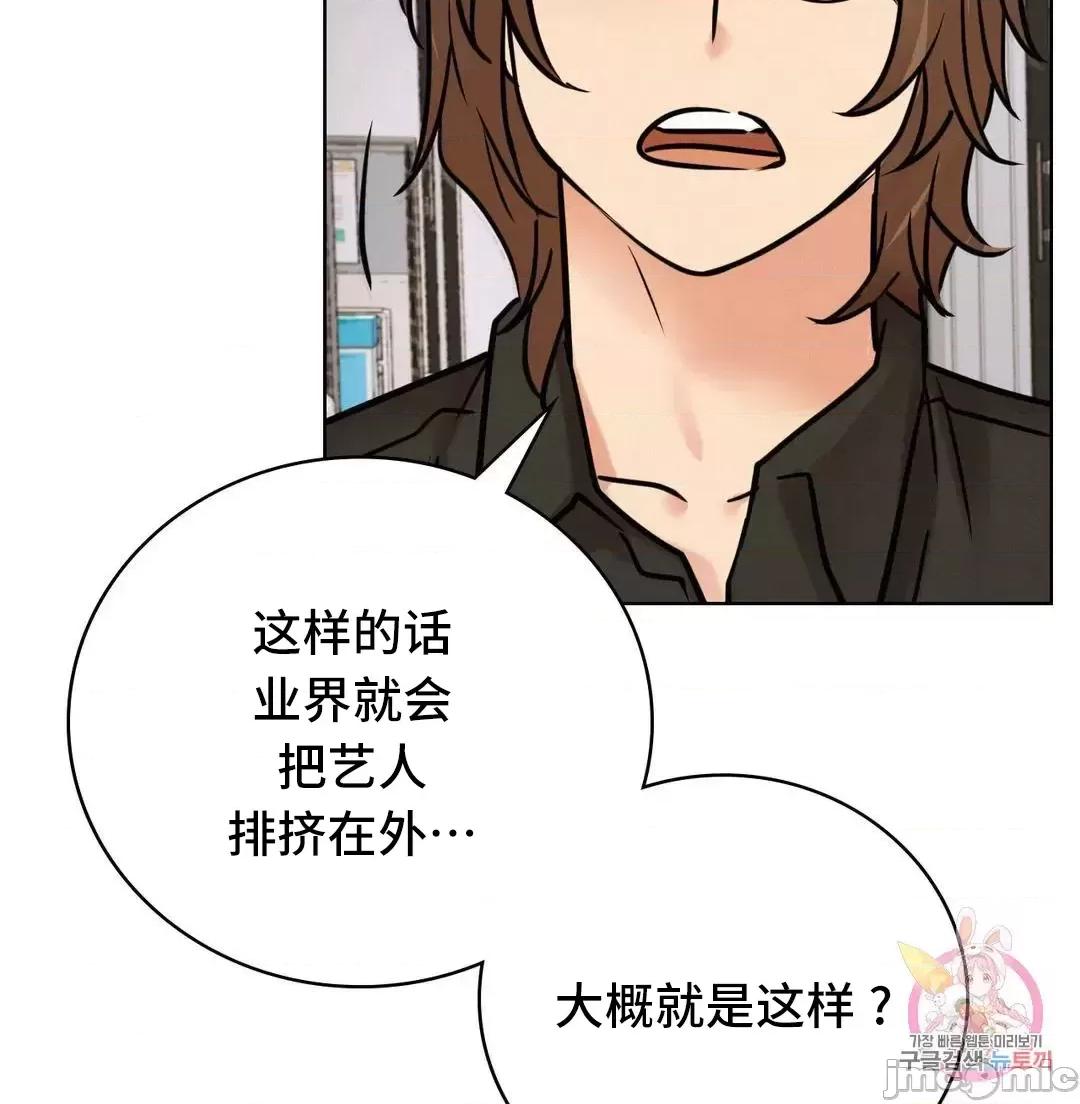 屋簷下的光 一屋之下 51 第39页