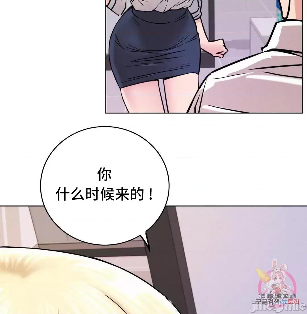屋簷下的光 一屋之下 51 第47页