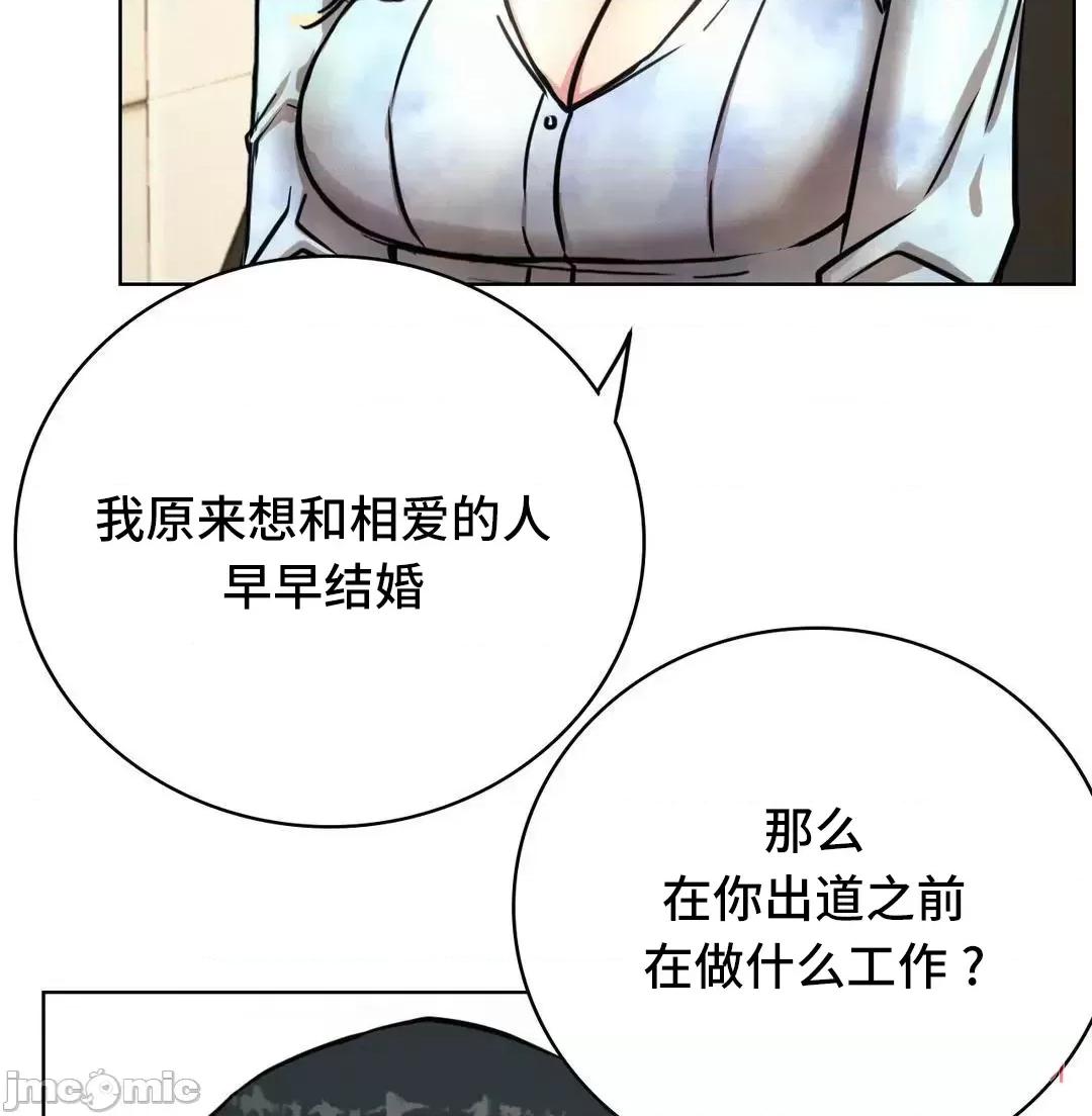屋簷下的光 一屋之下 51 第59页