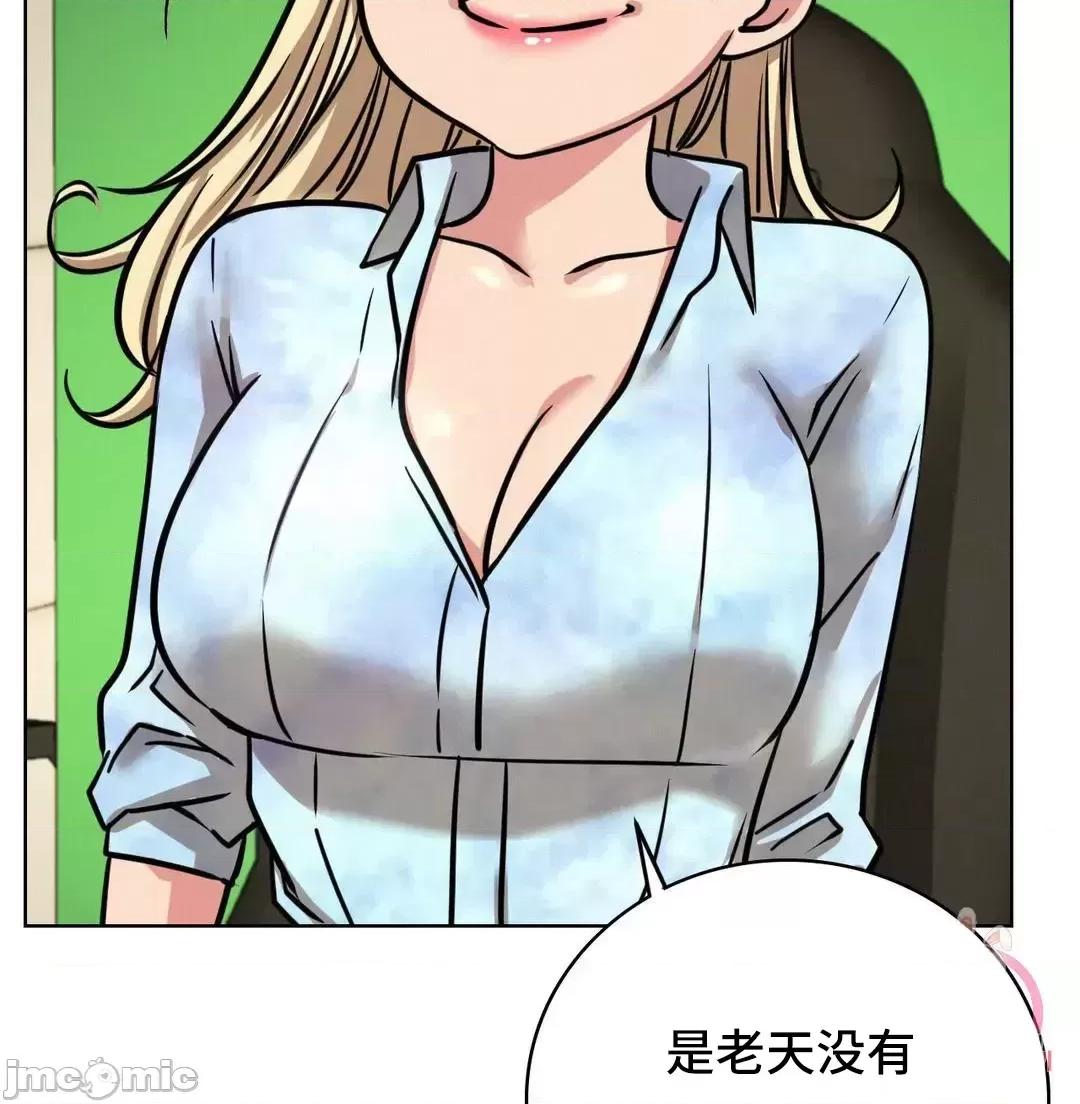 屋簷下的光 一屋之下 51 第61页
