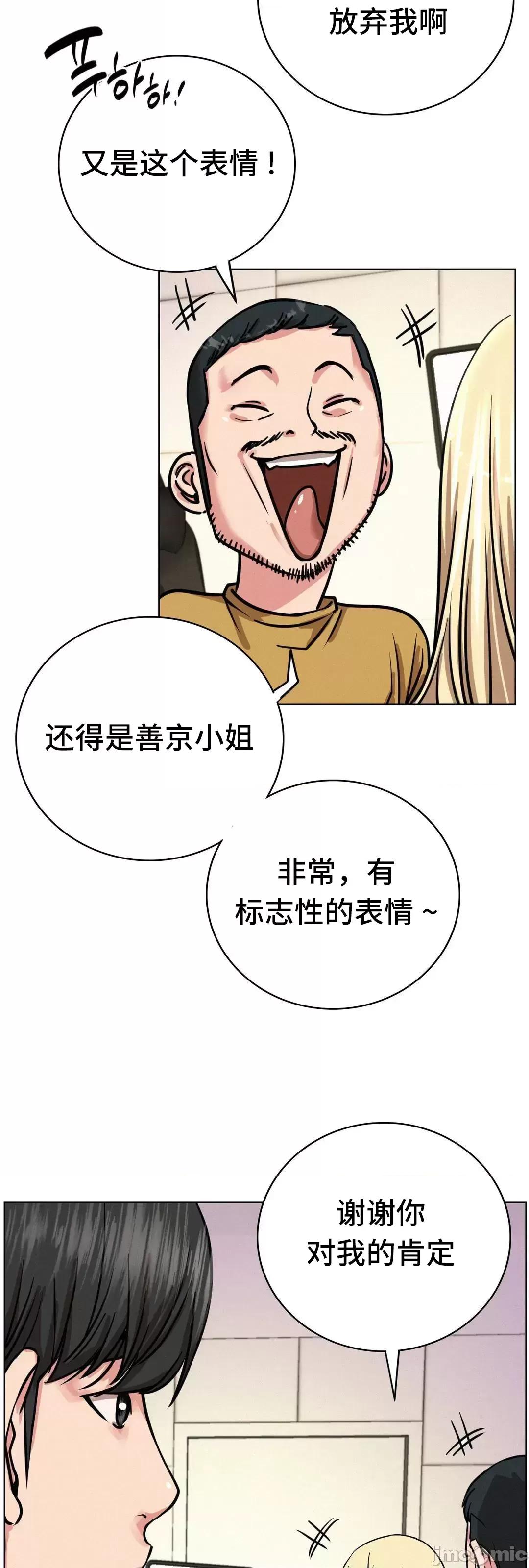 屋簷下的光 一屋之下 51 第62页