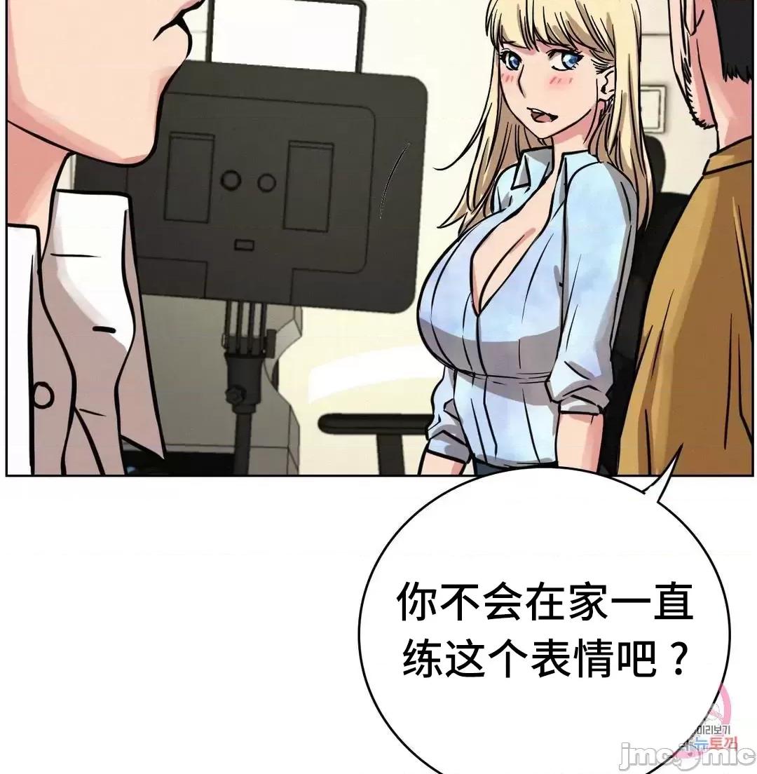 屋簷下的光 一屋之下 51 第63页