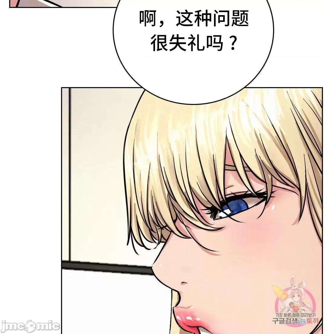 屋簷下的光 一屋之下 51 第65页