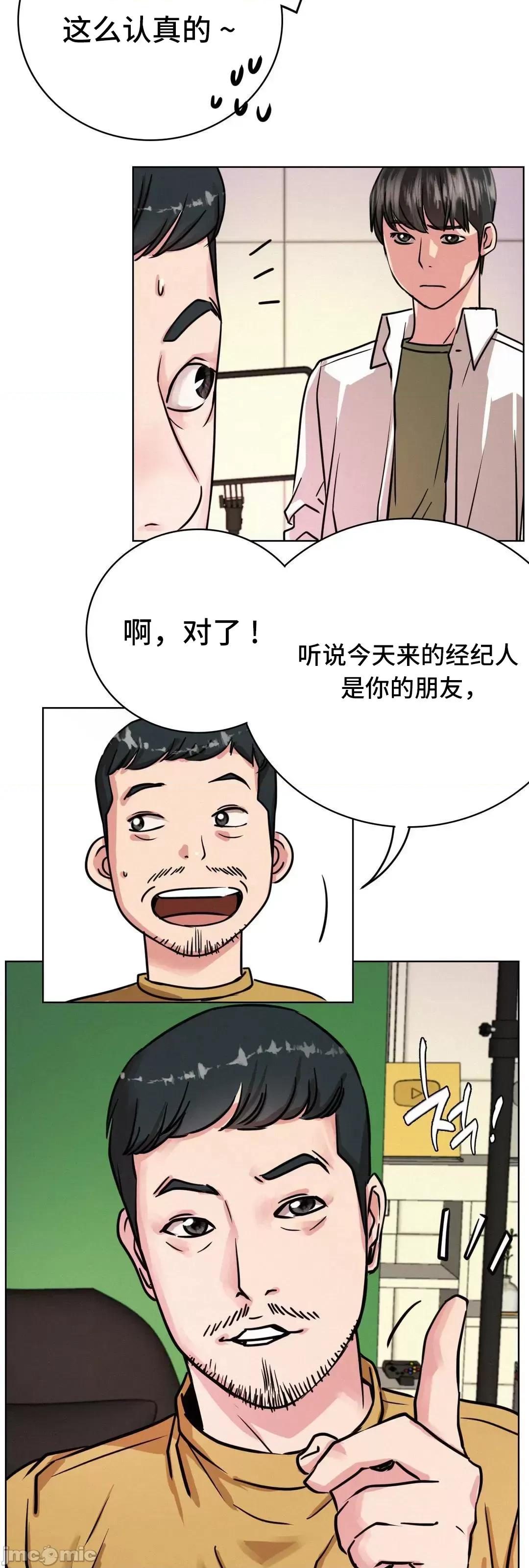 屋簷下的光 一屋之下 51 第70页