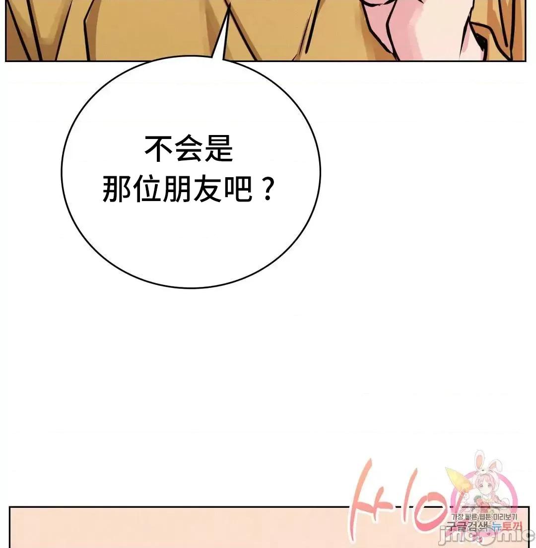 屋簷下的光 一屋之下 51 第71页
