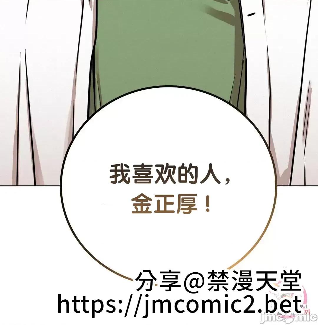 屋簷下的光 一屋之下 51 第73页