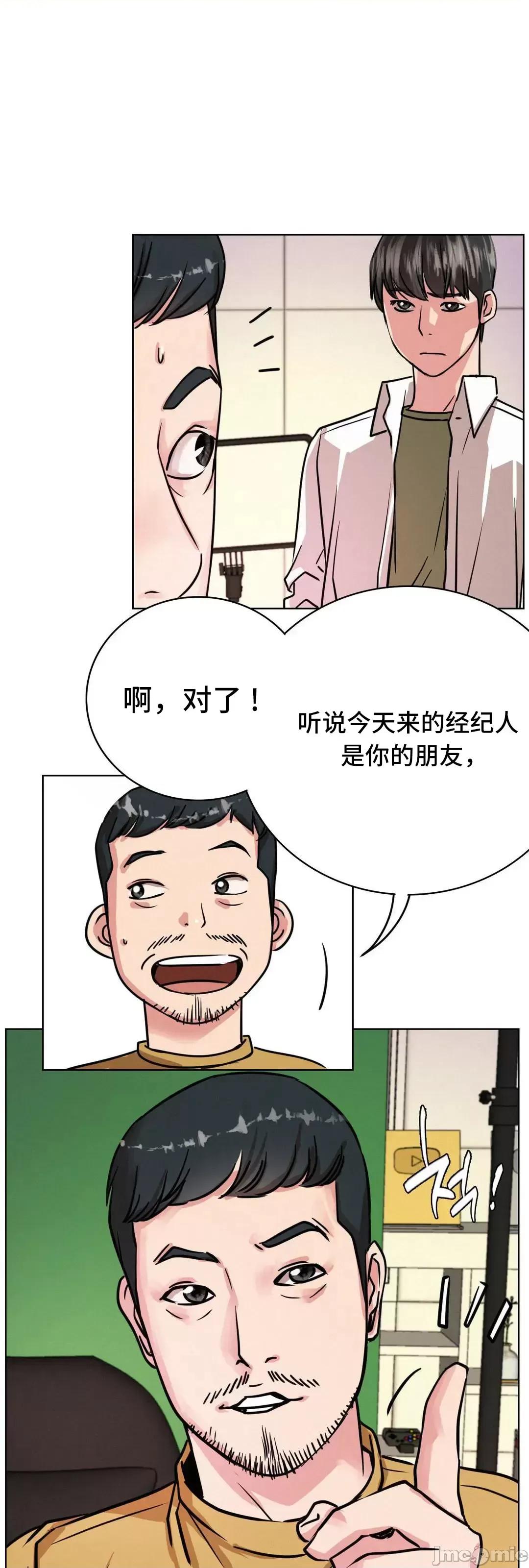 屋簷下的光 一屋之下 52 第2页