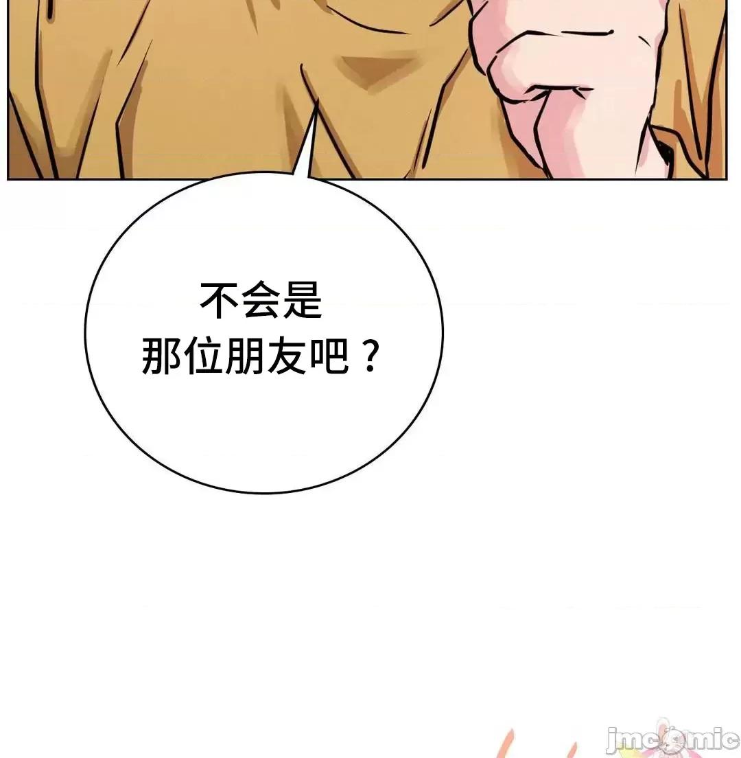 屋簷下的光 一屋之下 52 第3页