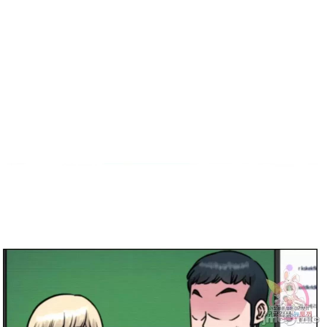 屋簷下的光 一屋之下 52 第7页