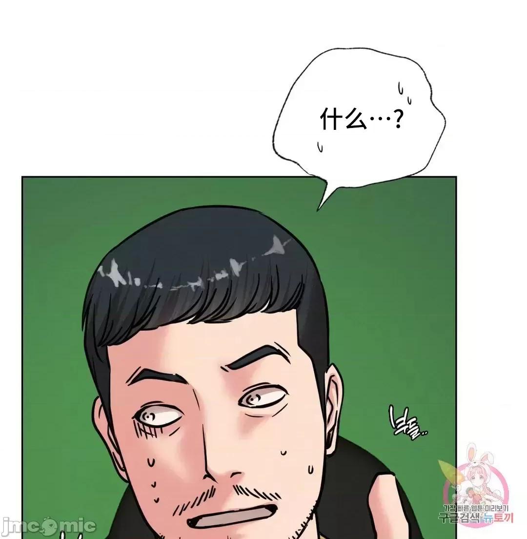 屋簷下的光 一屋之下 52 第9页