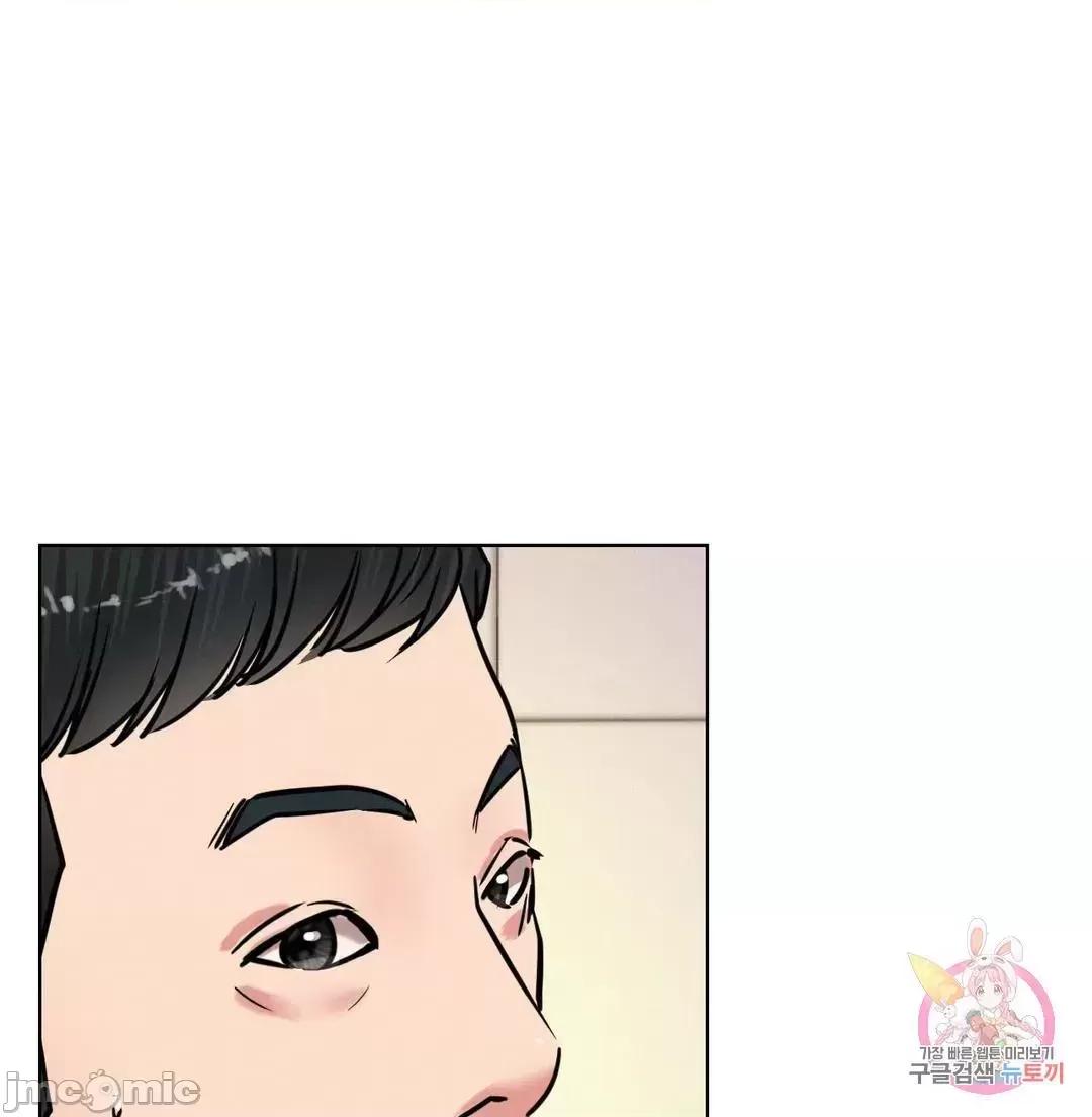 屋簷下的光 一屋之下 52 第13页