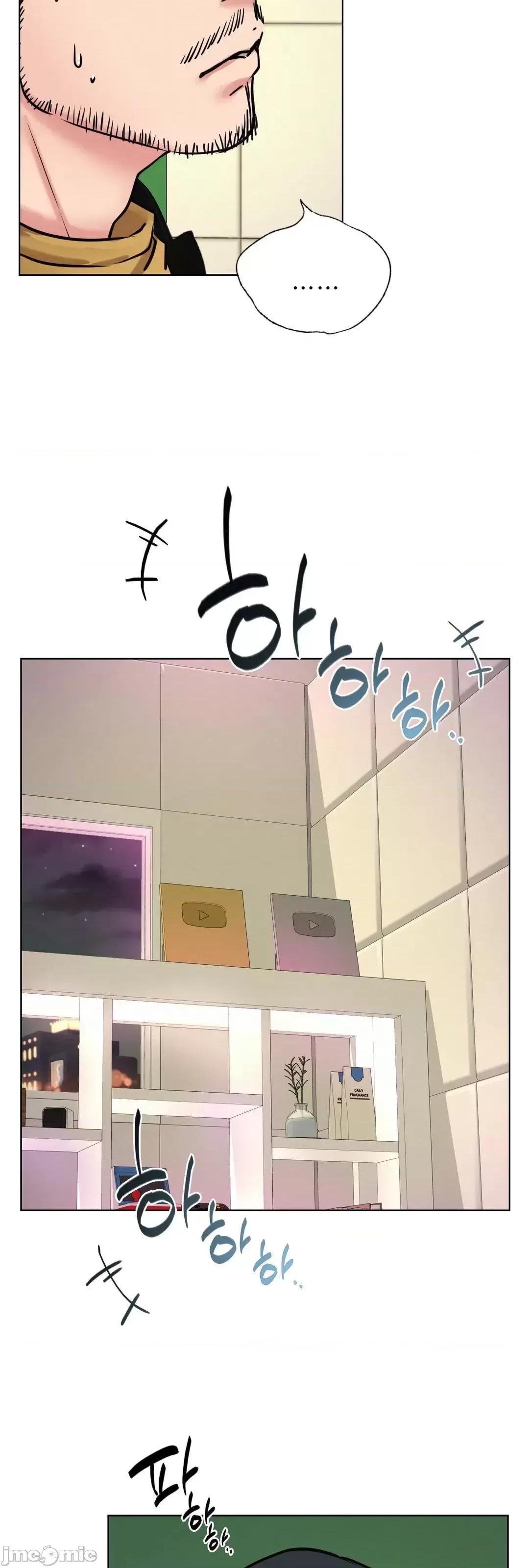 屋簷下的光 一屋之下 52 第14页