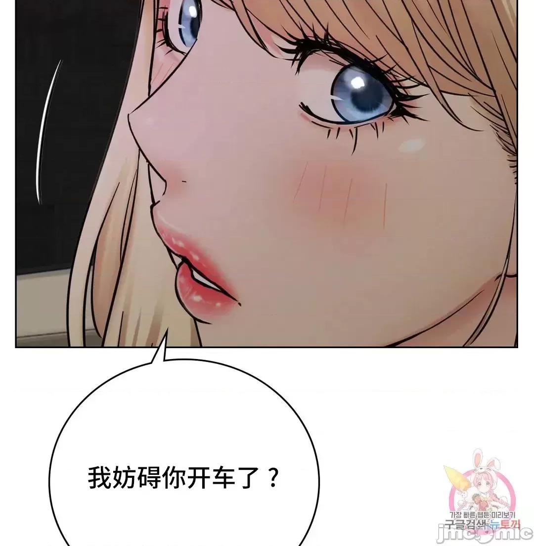 屋簷下的光 一屋之下 52 第27页