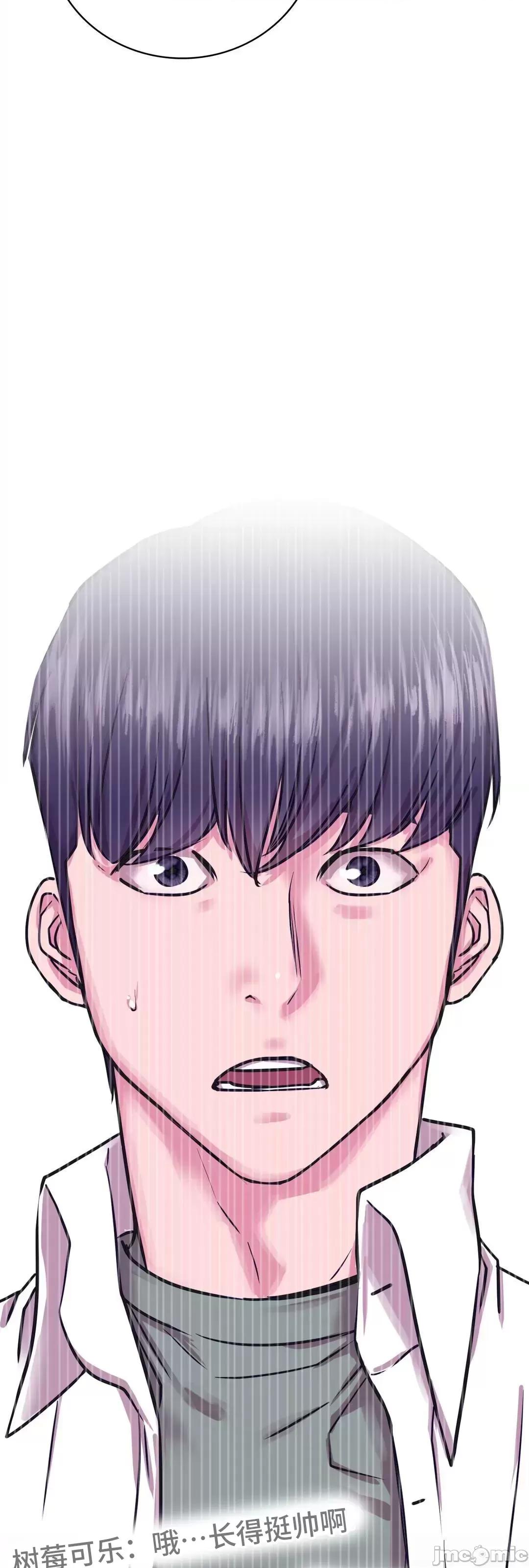 屋簷下的光 一屋之下 52 第28页
