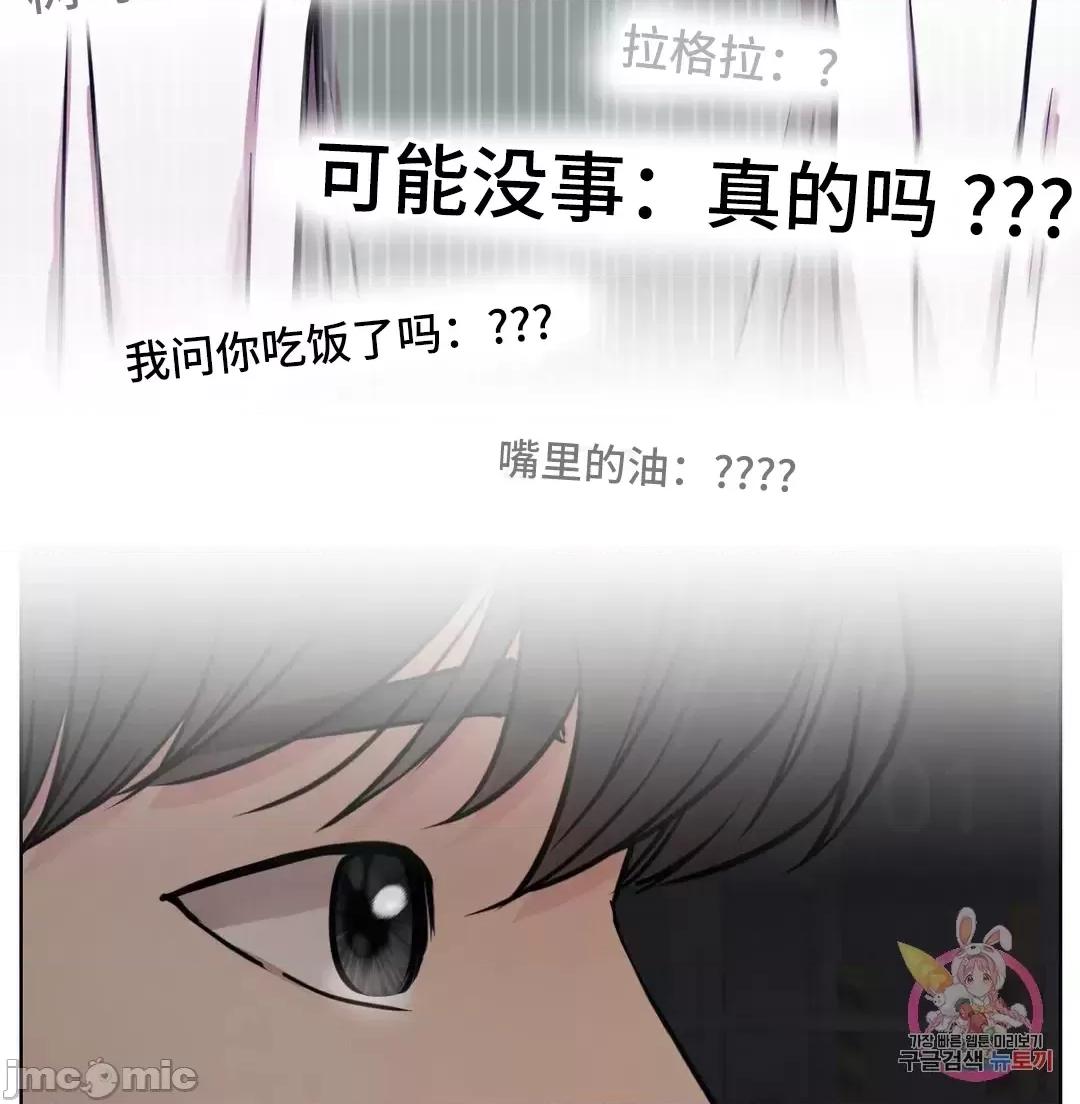 屋簷下的光 一屋之下 52 第29页