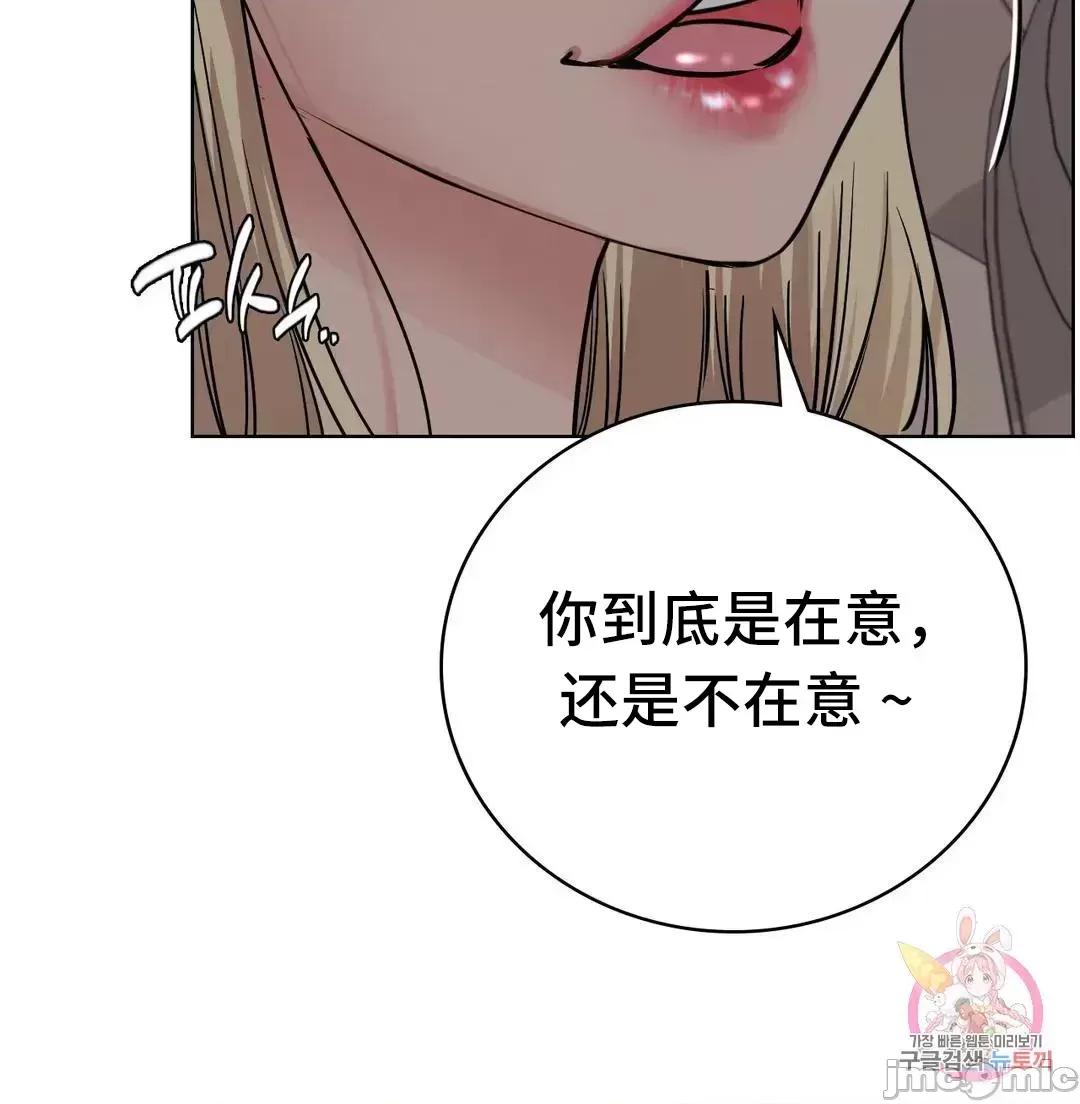 屋簷下的光 一屋之下 52 第33页