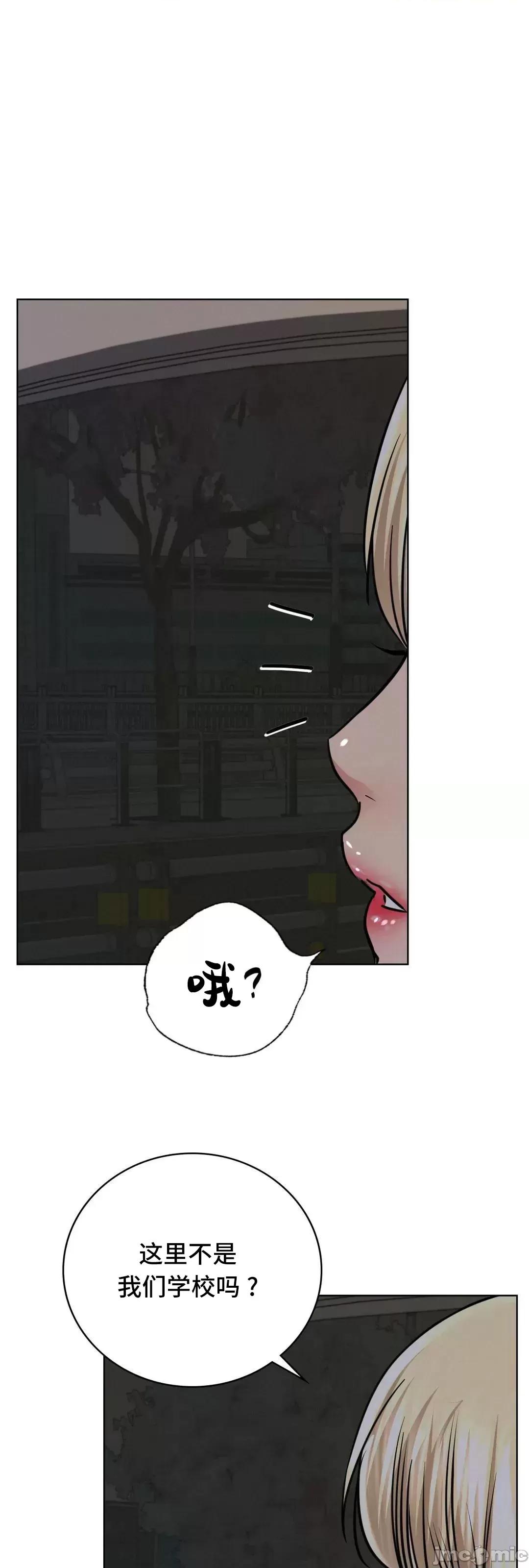 屋簷下的光 一屋之下 52 第34页