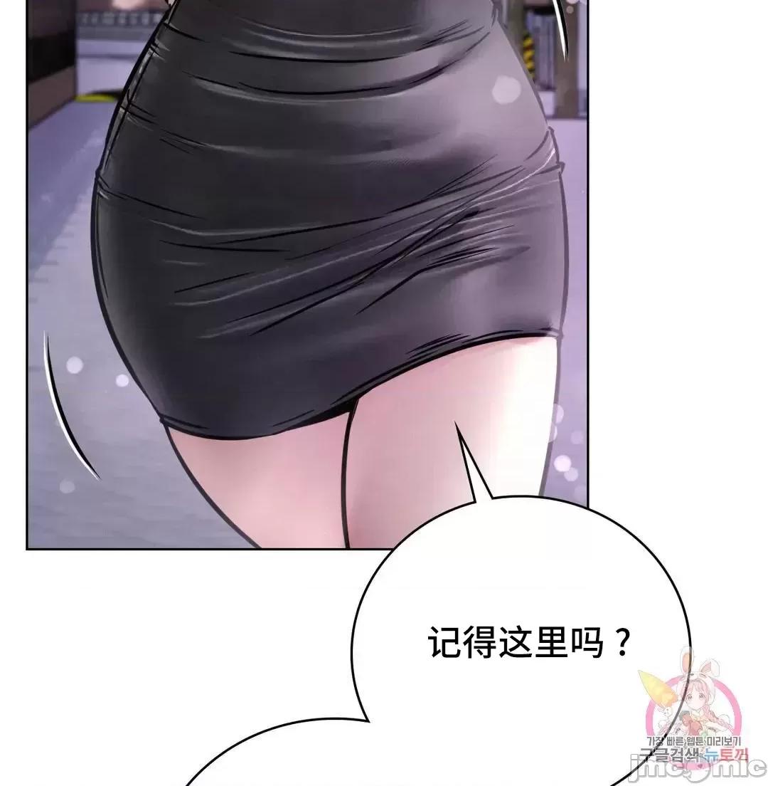 屋簷下的光 一屋之下 52 第39页