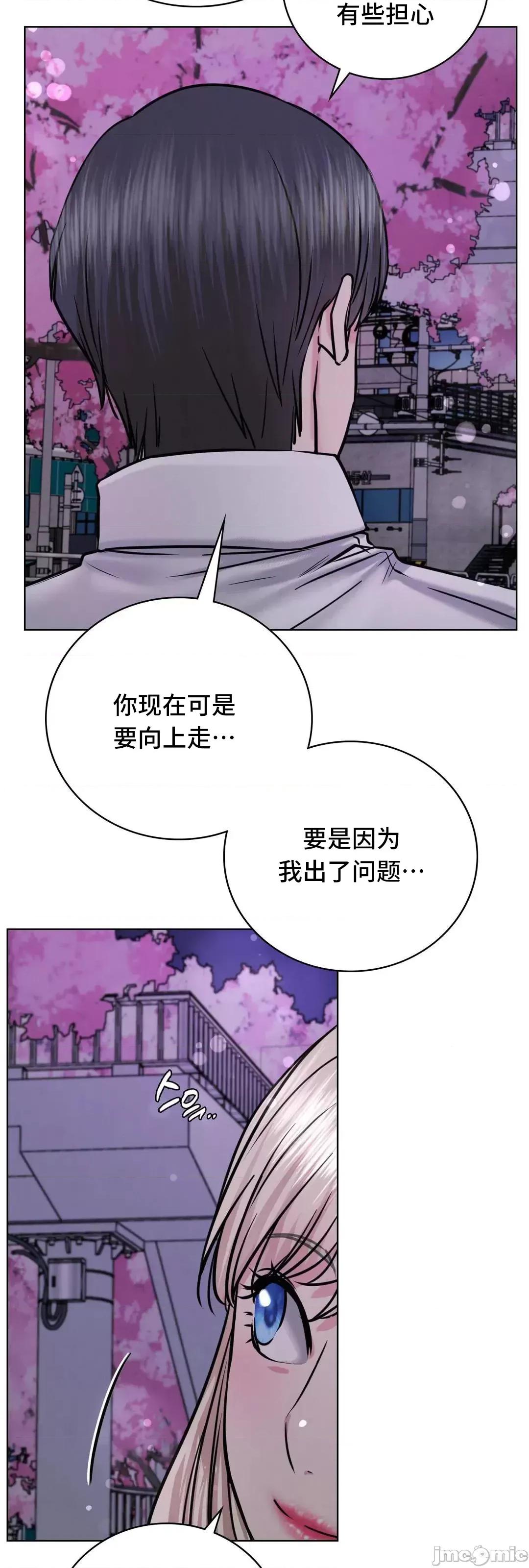 屋簷下的光 一屋之下 52 第42页