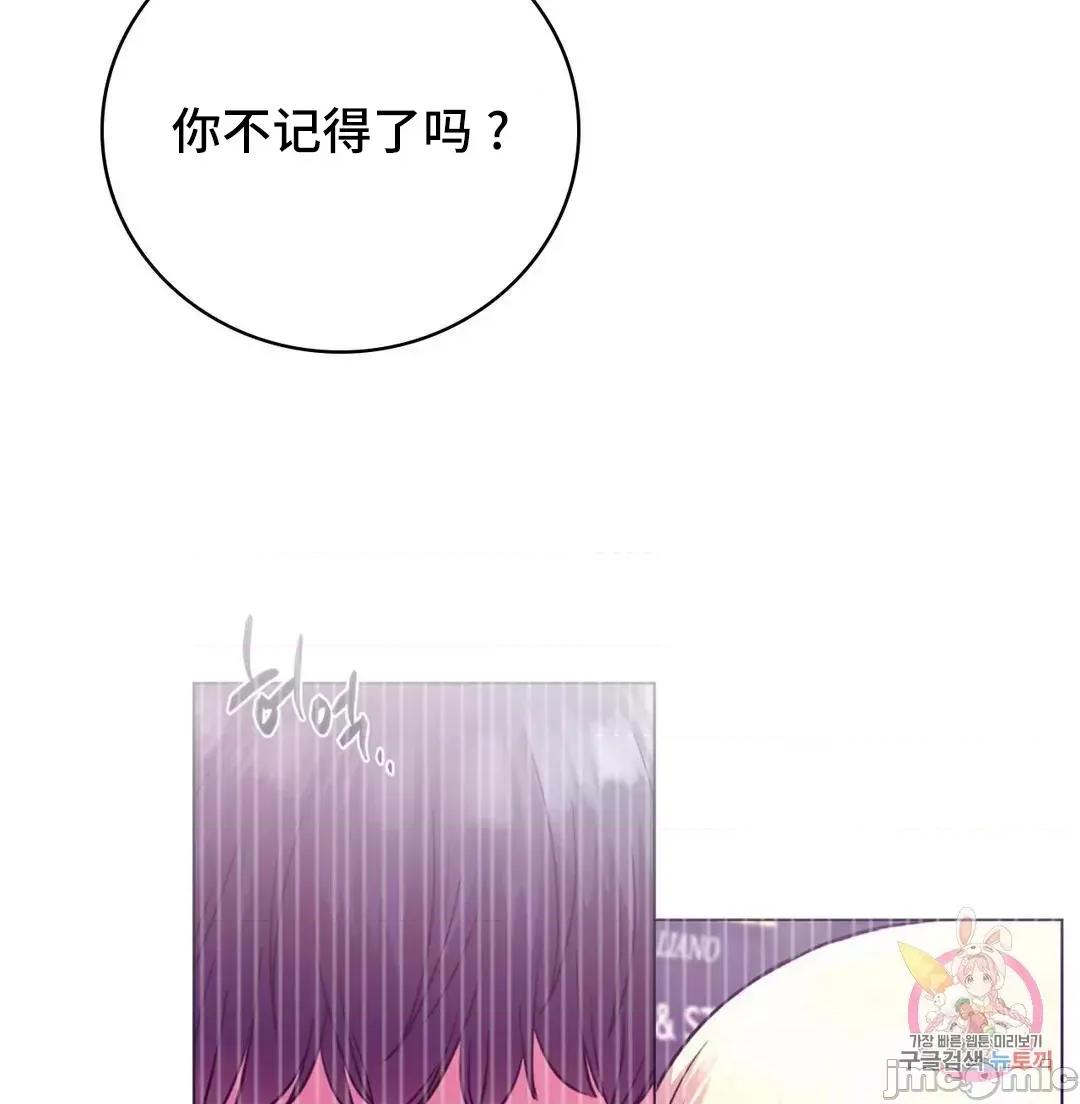 屋簷下的光 一屋之下 52 第43页