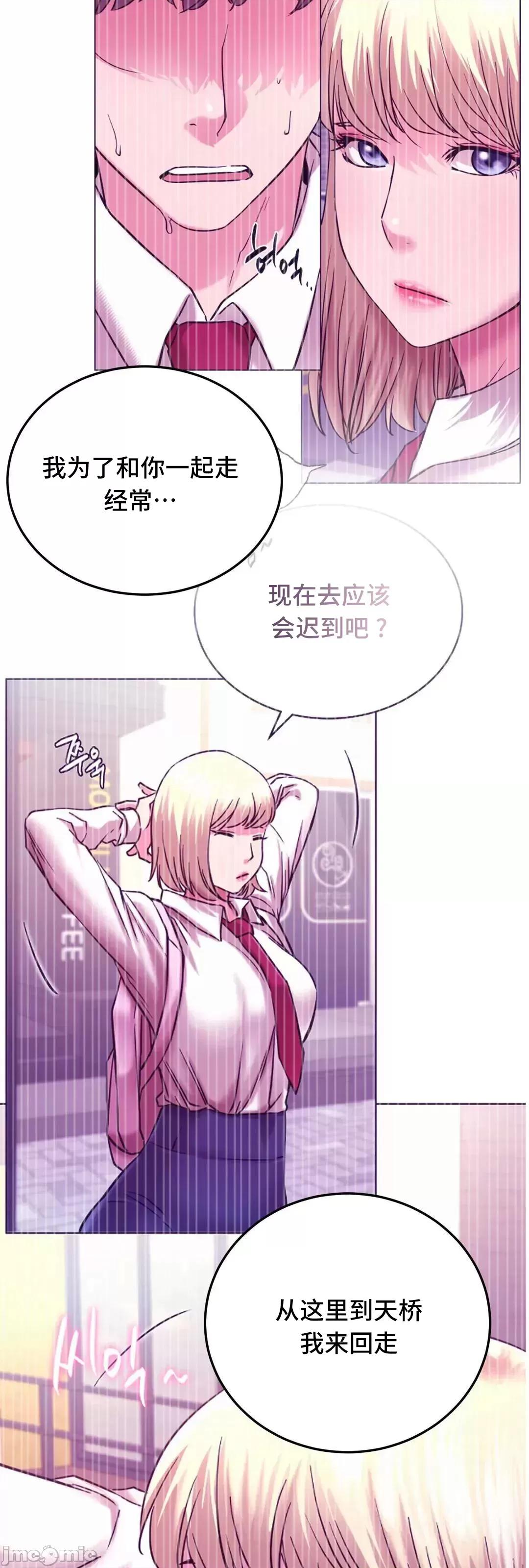 屋簷下的光 一屋之下 52 第44页