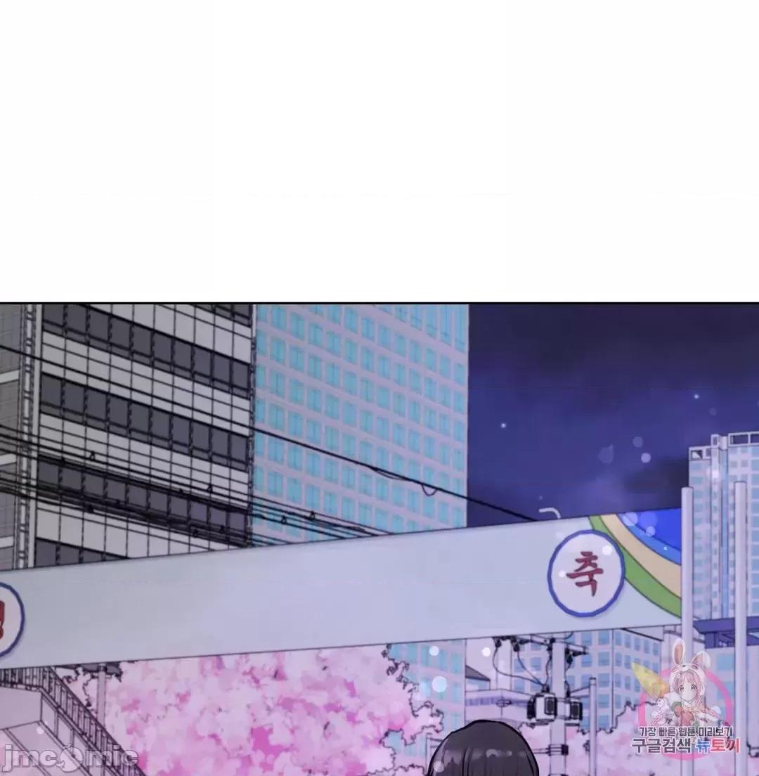 屋簷下的光 一屋之下 52 第49页