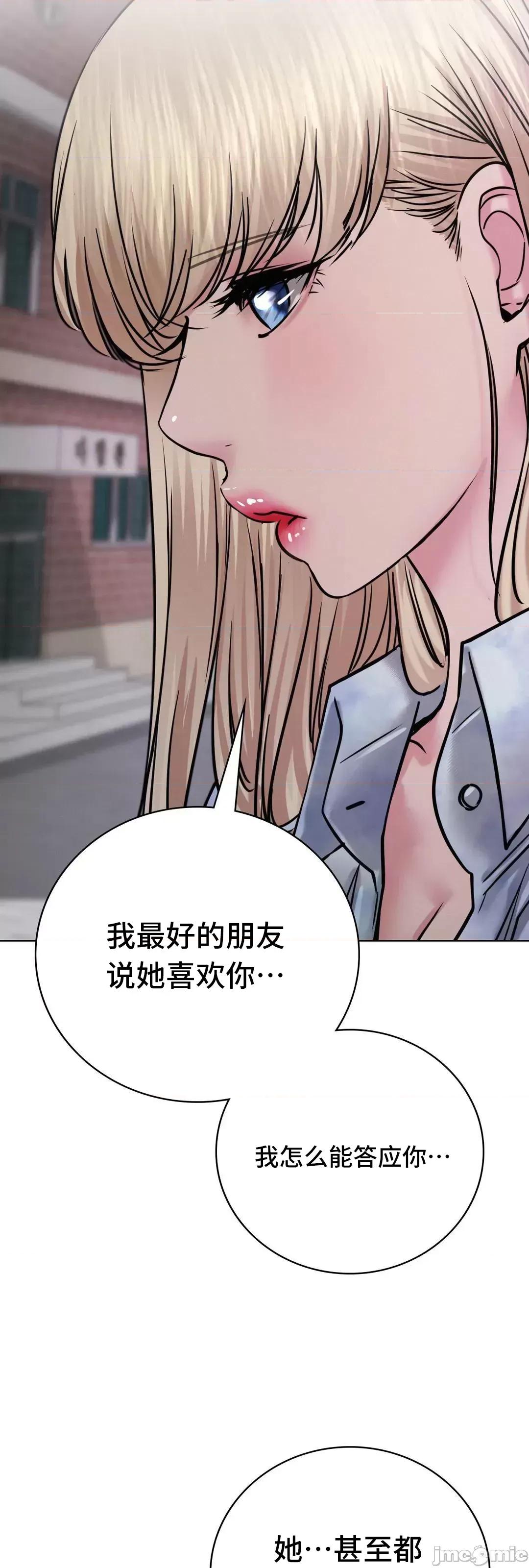 屋簷下的光 一屋之下 52 第60页