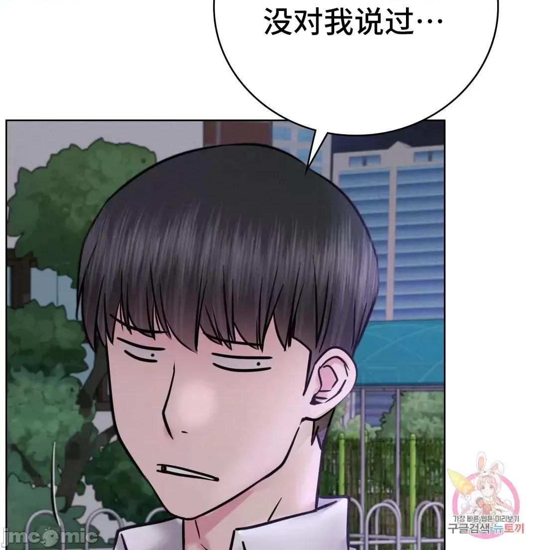 屋簷下的光 一屋之下 52 第61页