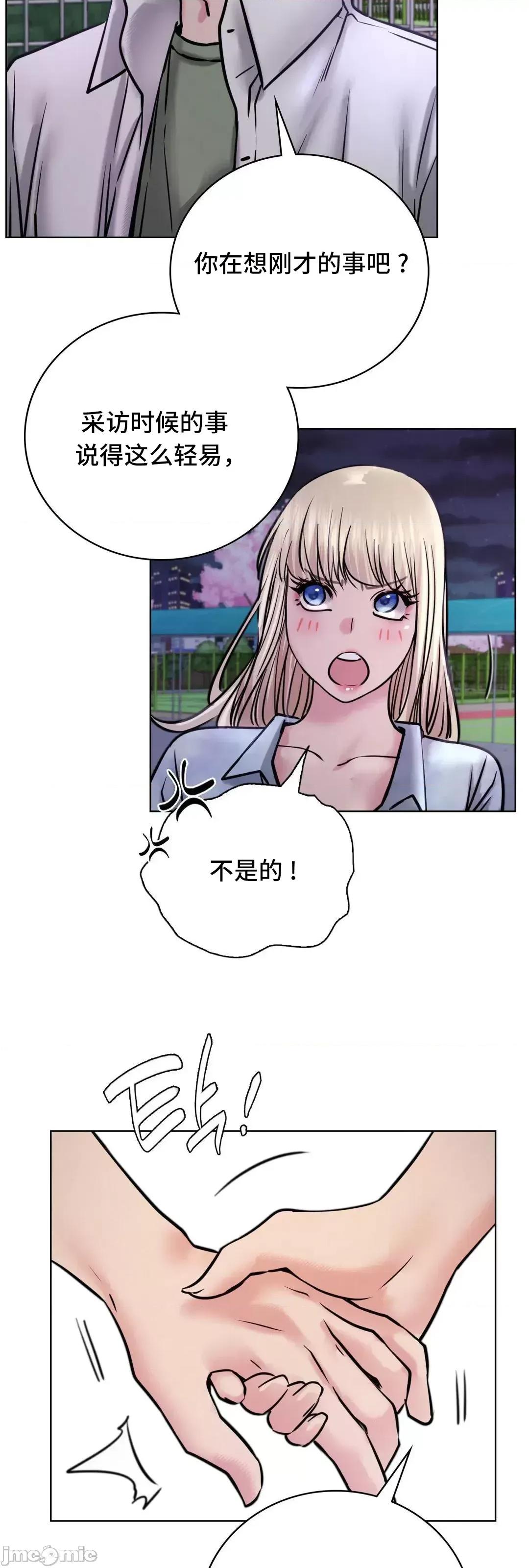 屋簷下的光 一屋之下 52 第62页