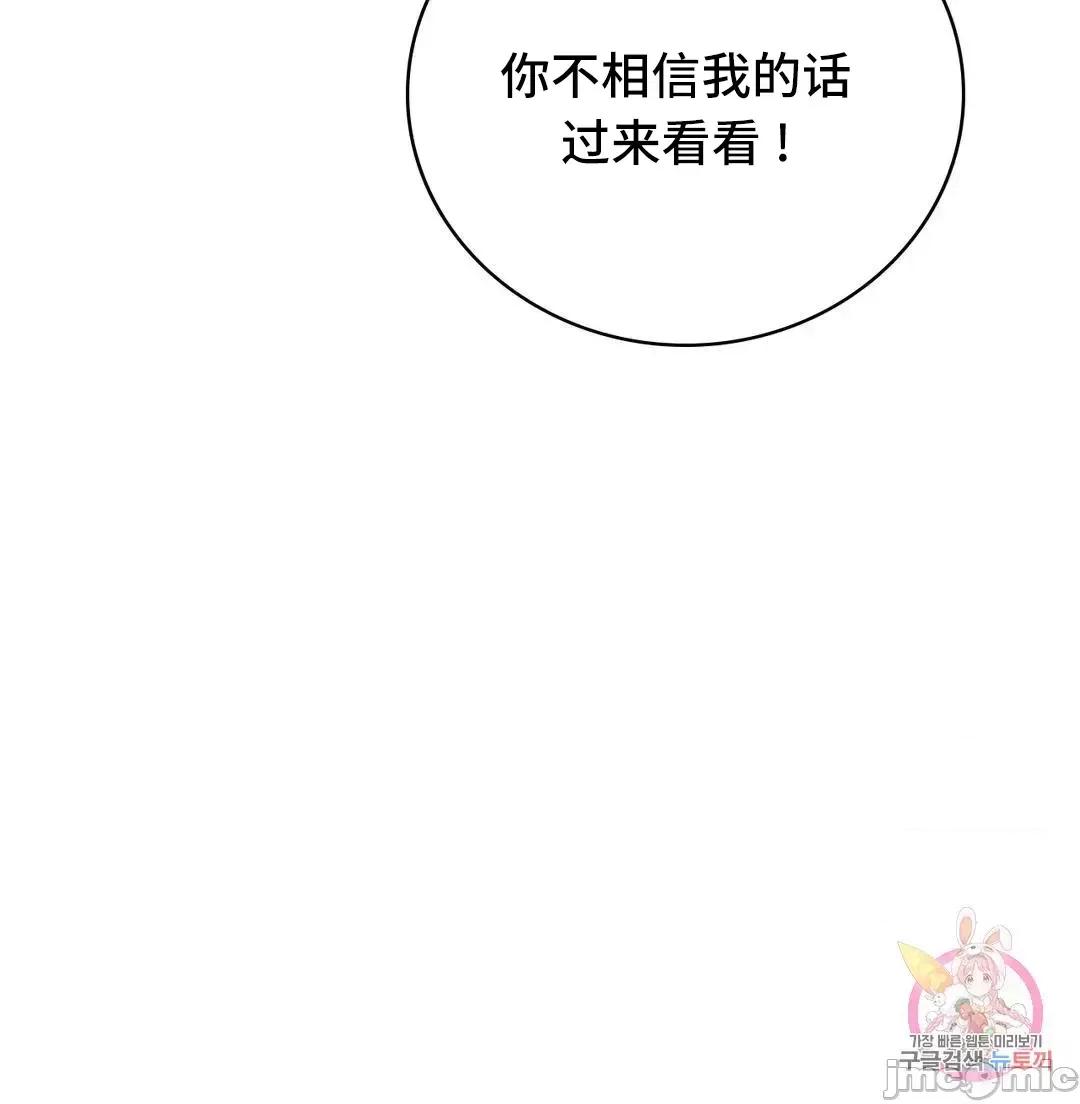 屋簷下的光 一屋之下 52 第63页